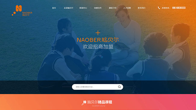 霍尔果斯脑贝尔