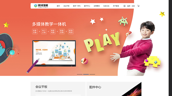 江苏天域航空科技集团